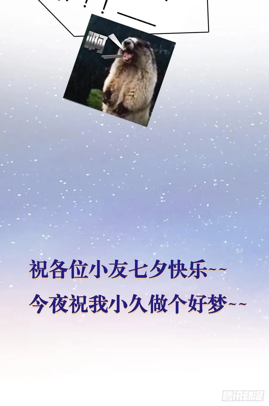 假如小剧场 第24页