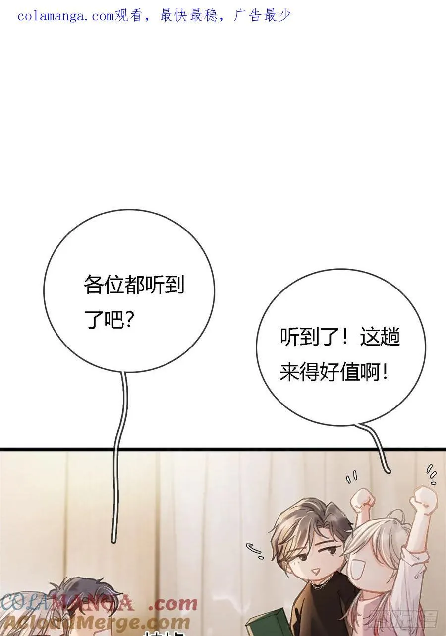 34.心态要爆炸 第1页