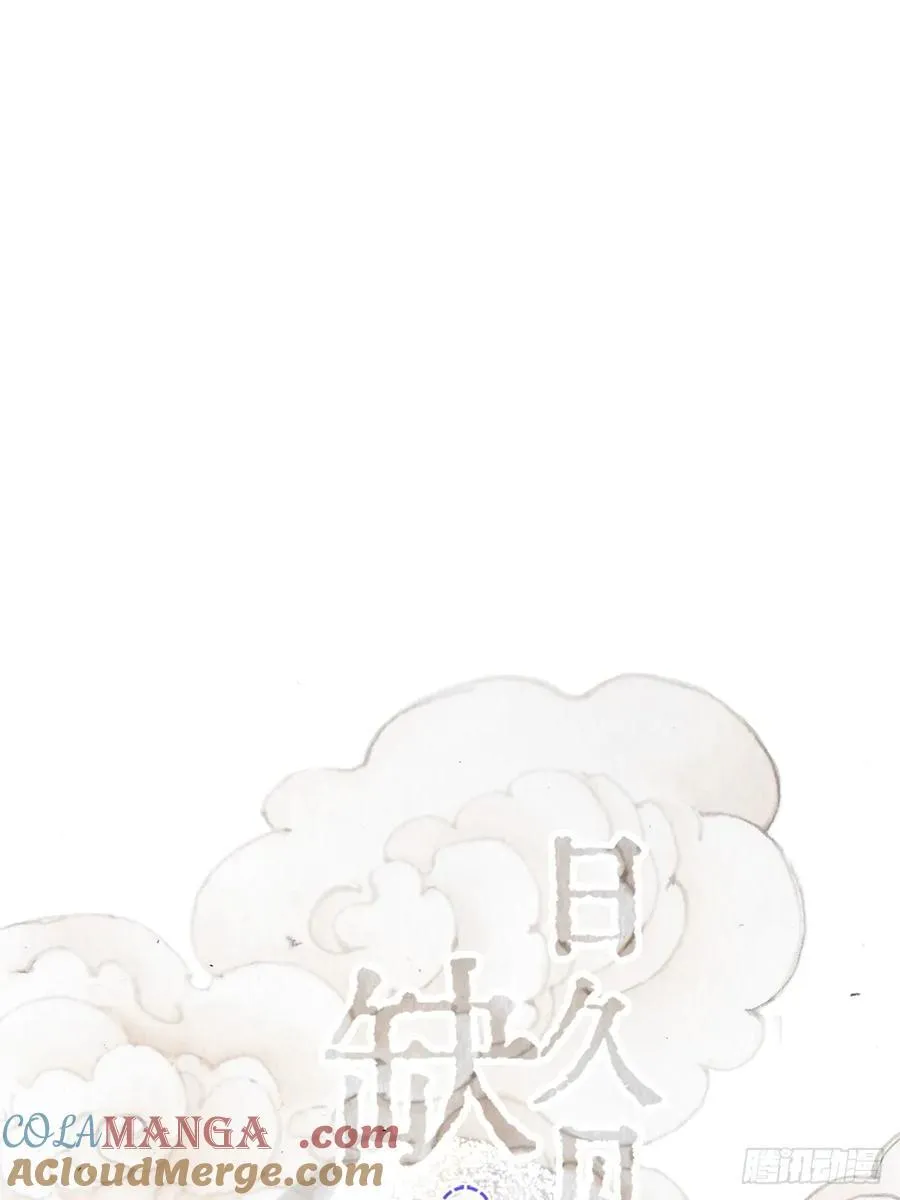 34.心态要爆炸 第7页
