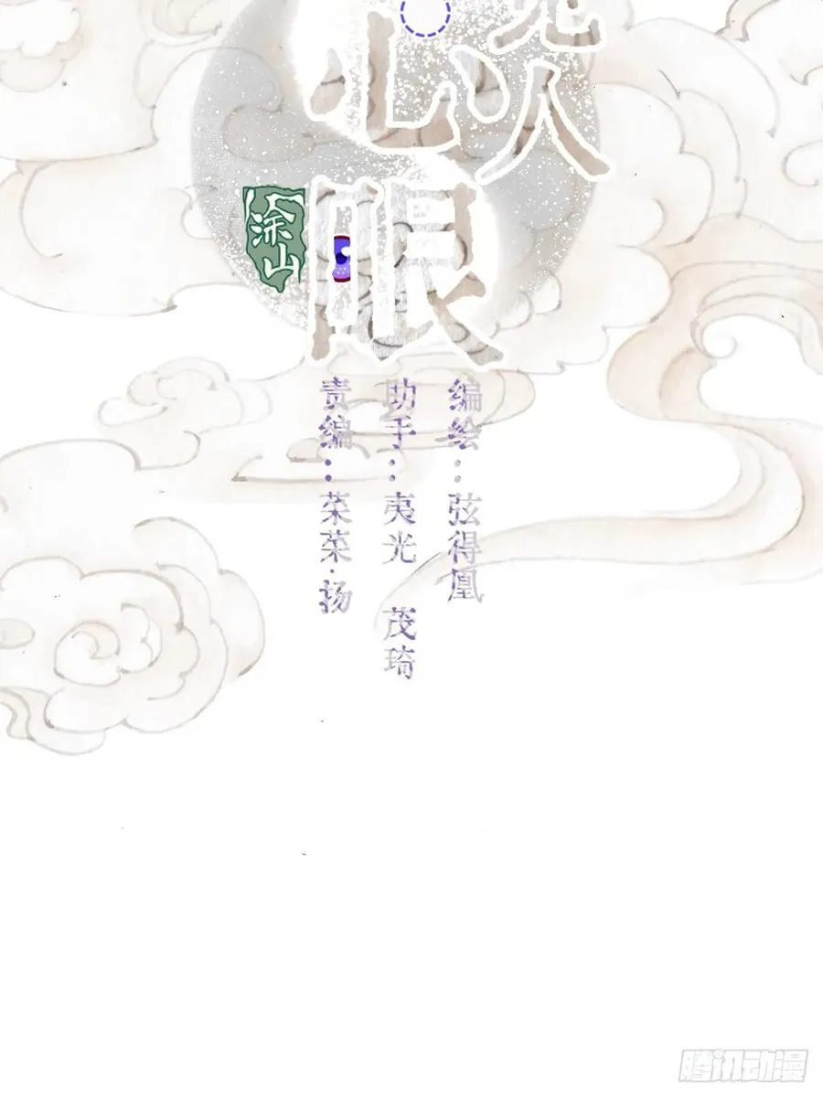 34.心态要爆炸 第8页
