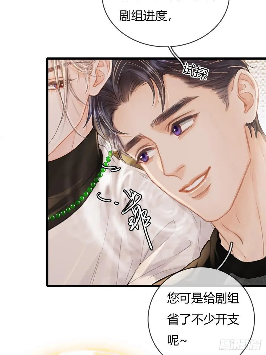 34.心态要爆炸 第14页