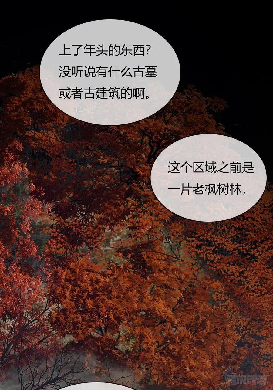 34.心态要爆炸 第32页