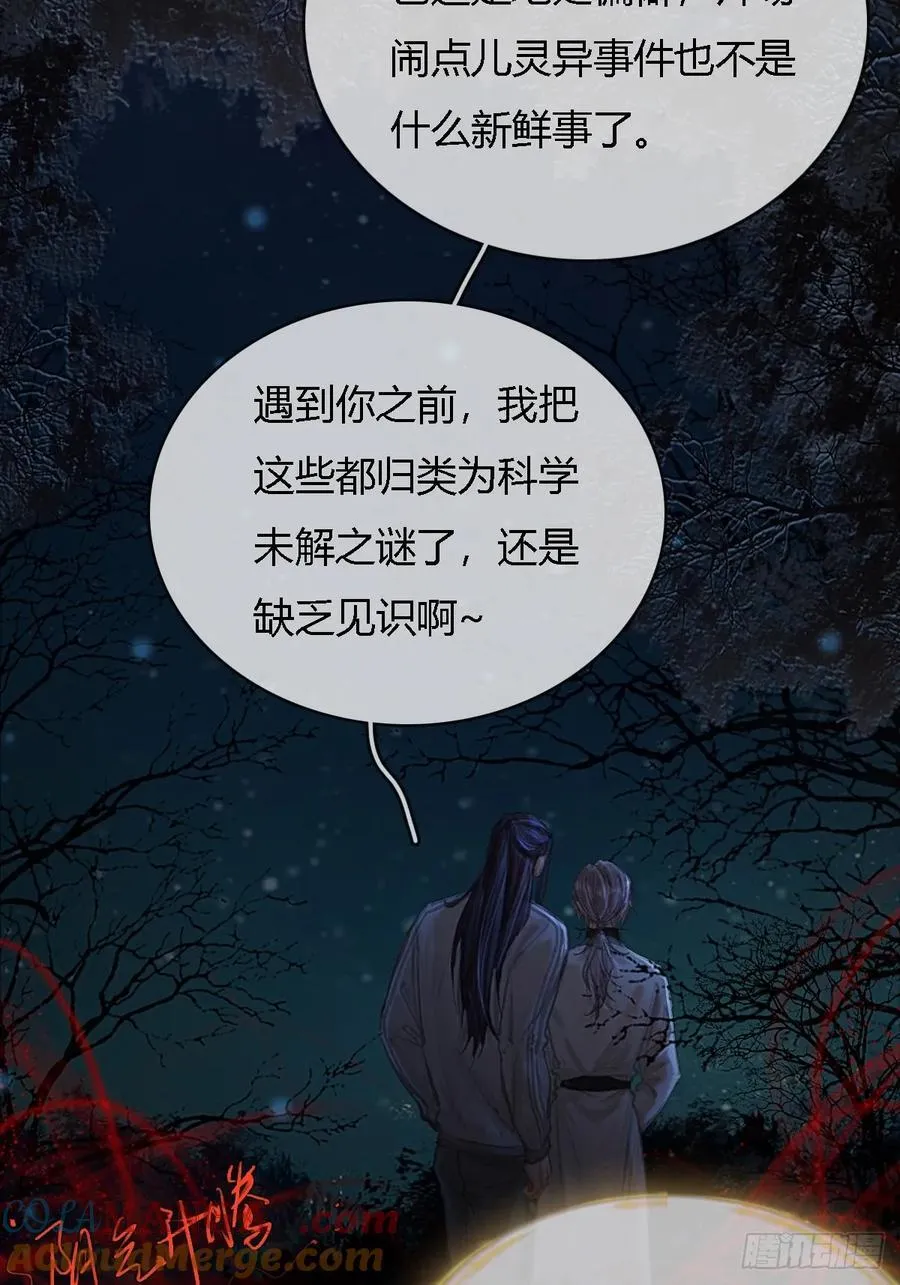 34.心态要爆炸 第34页
