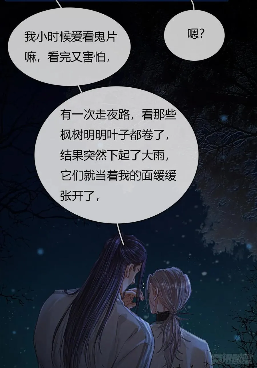 34.心态要爆炸 第36页
