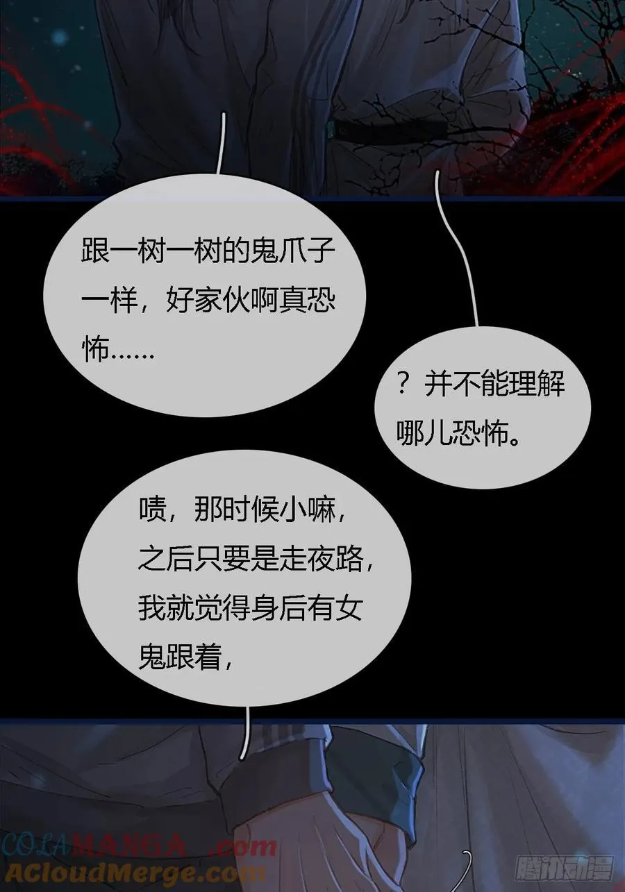 34.心态要爆炸 第37页
