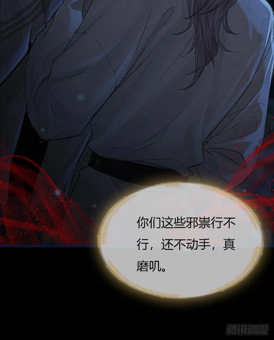 34.心态要爆炸 第42页