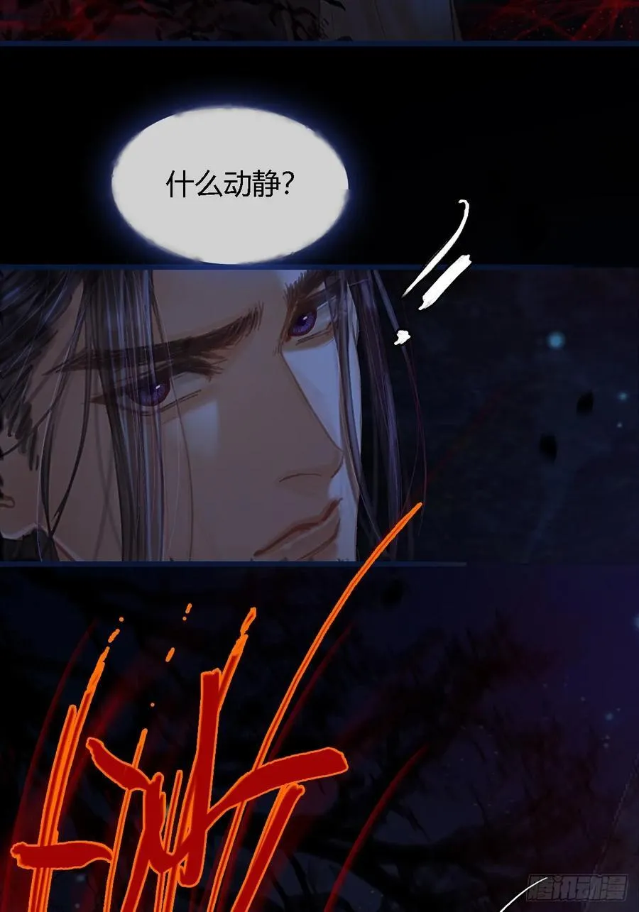 34.心态要爆炸 第45页
