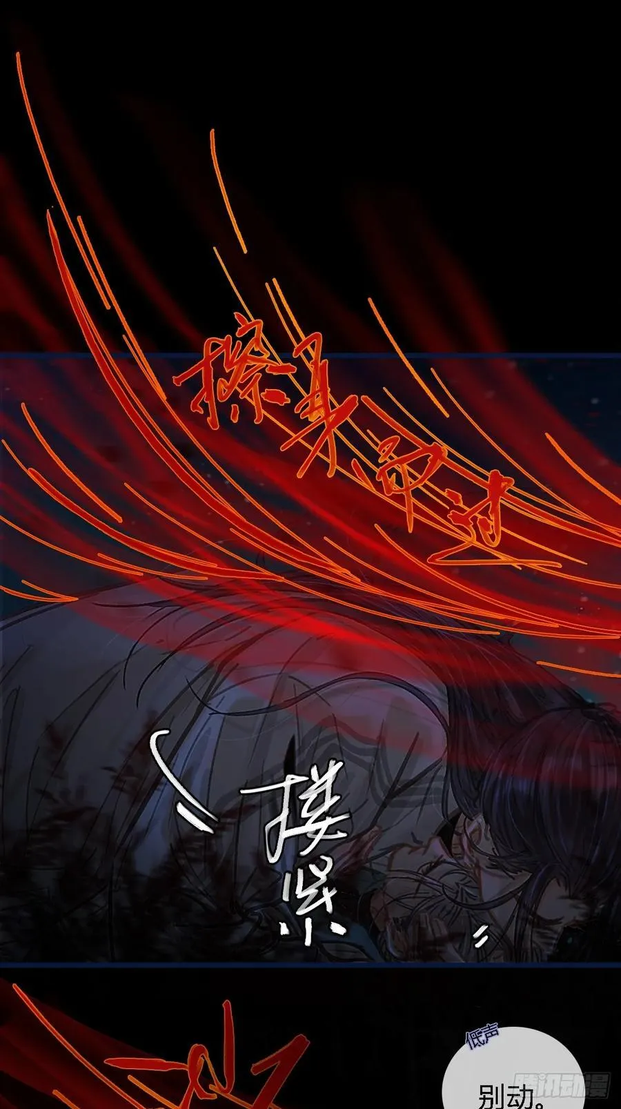 34.心态要爆炸 第51页