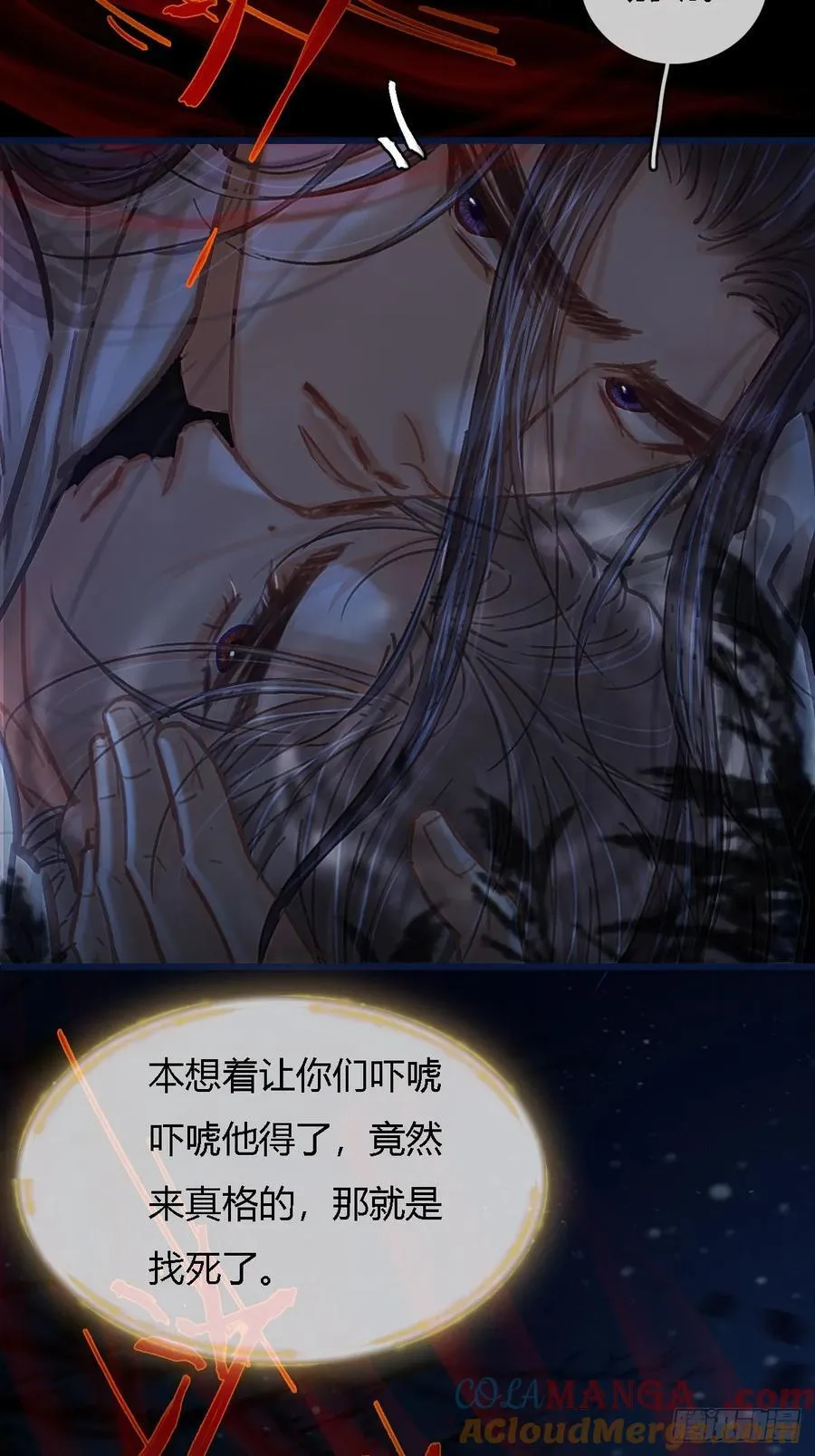 34.心态要爆炸 第52页