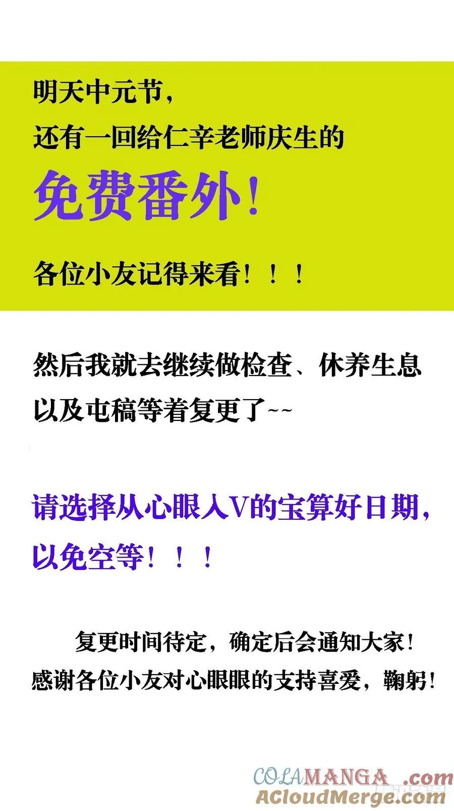 34.心态要爆炸 第55页