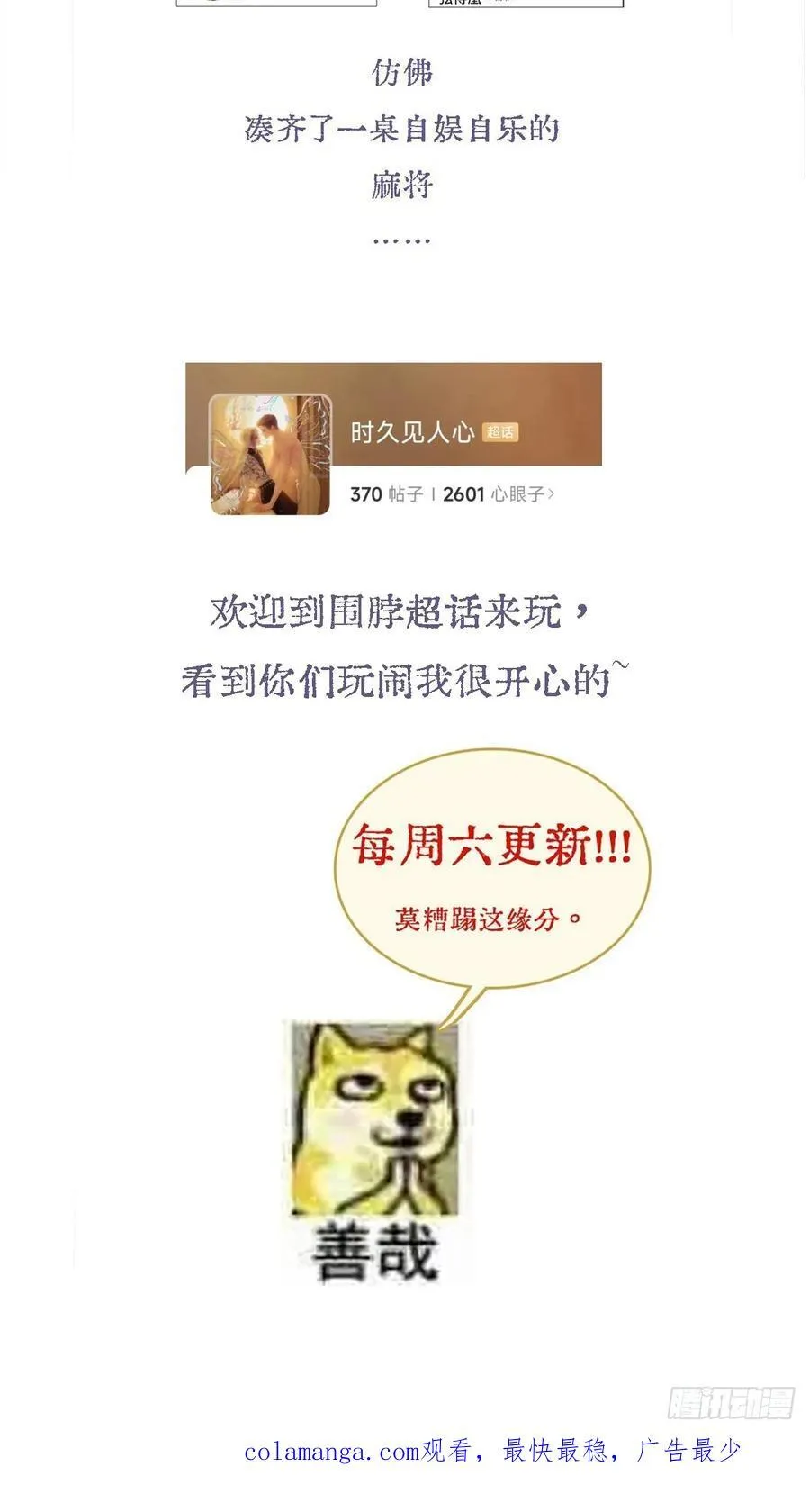 34.心态要爆炸 第57页