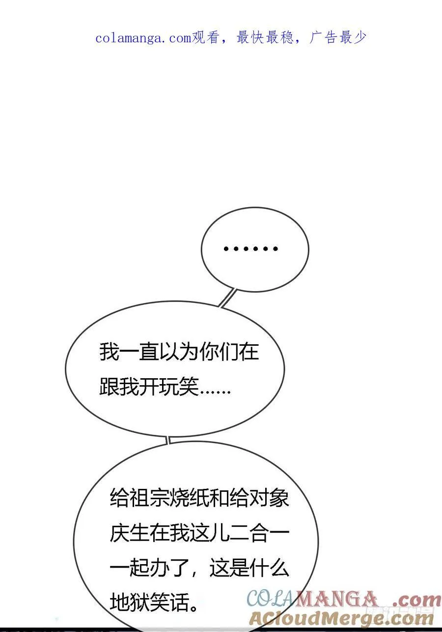 34.心态要爆炸 第58页