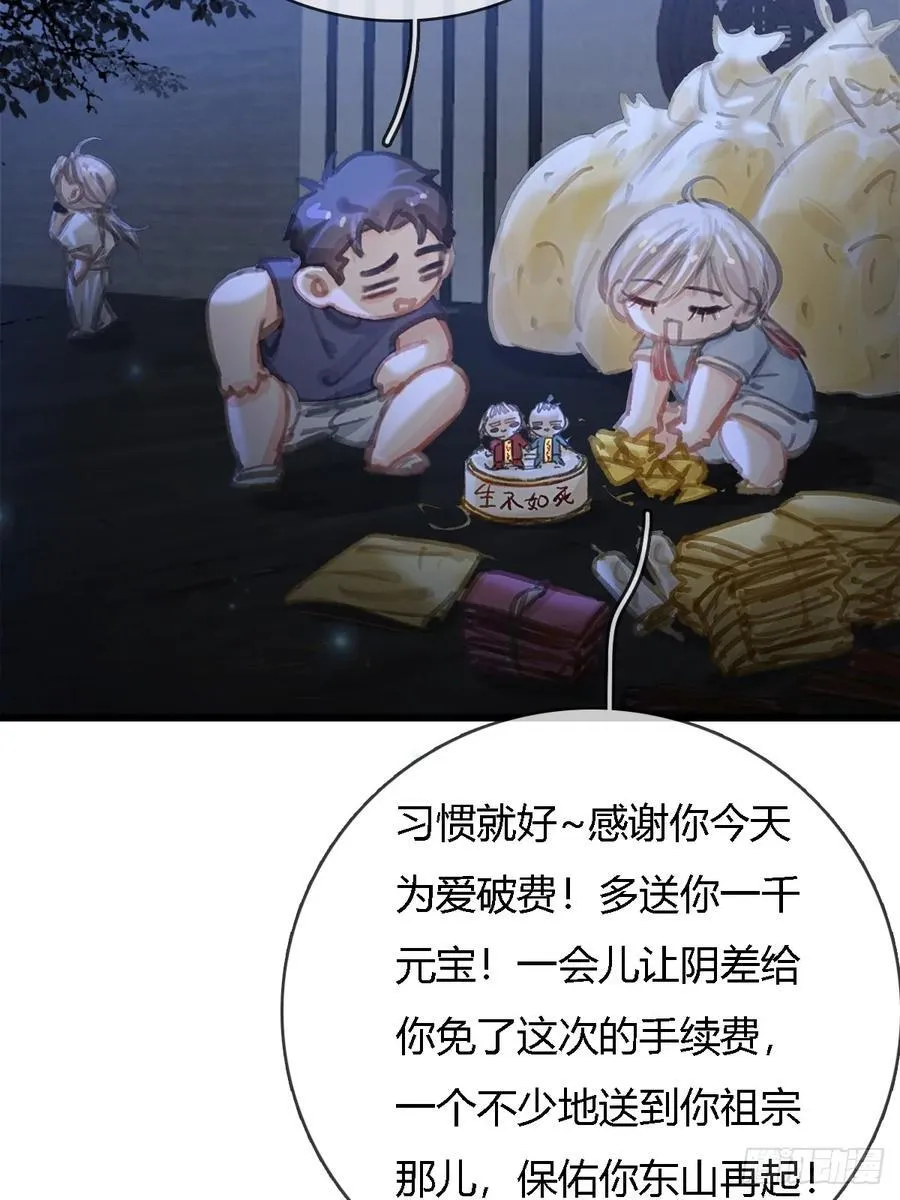 辛辛生快呀 第2页