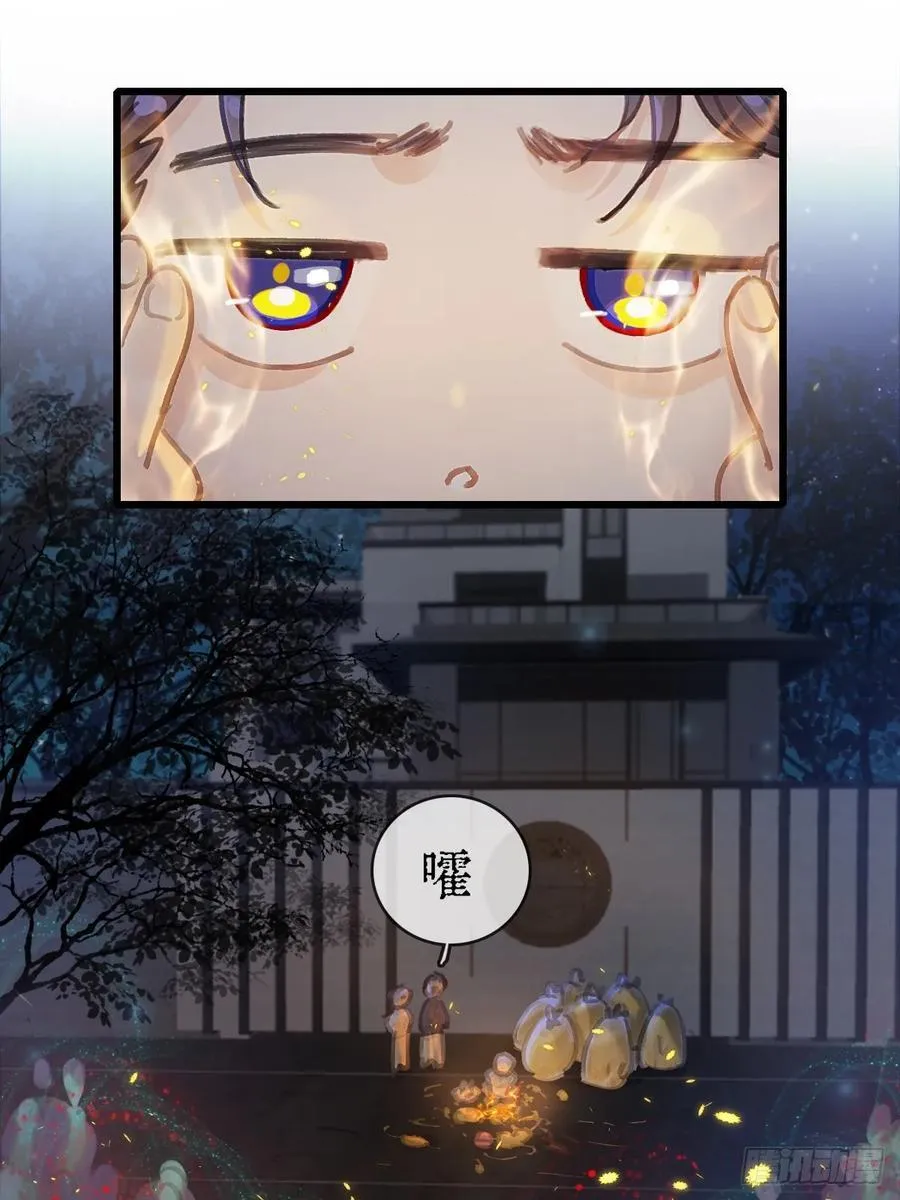 辛辛生快呀 第8页