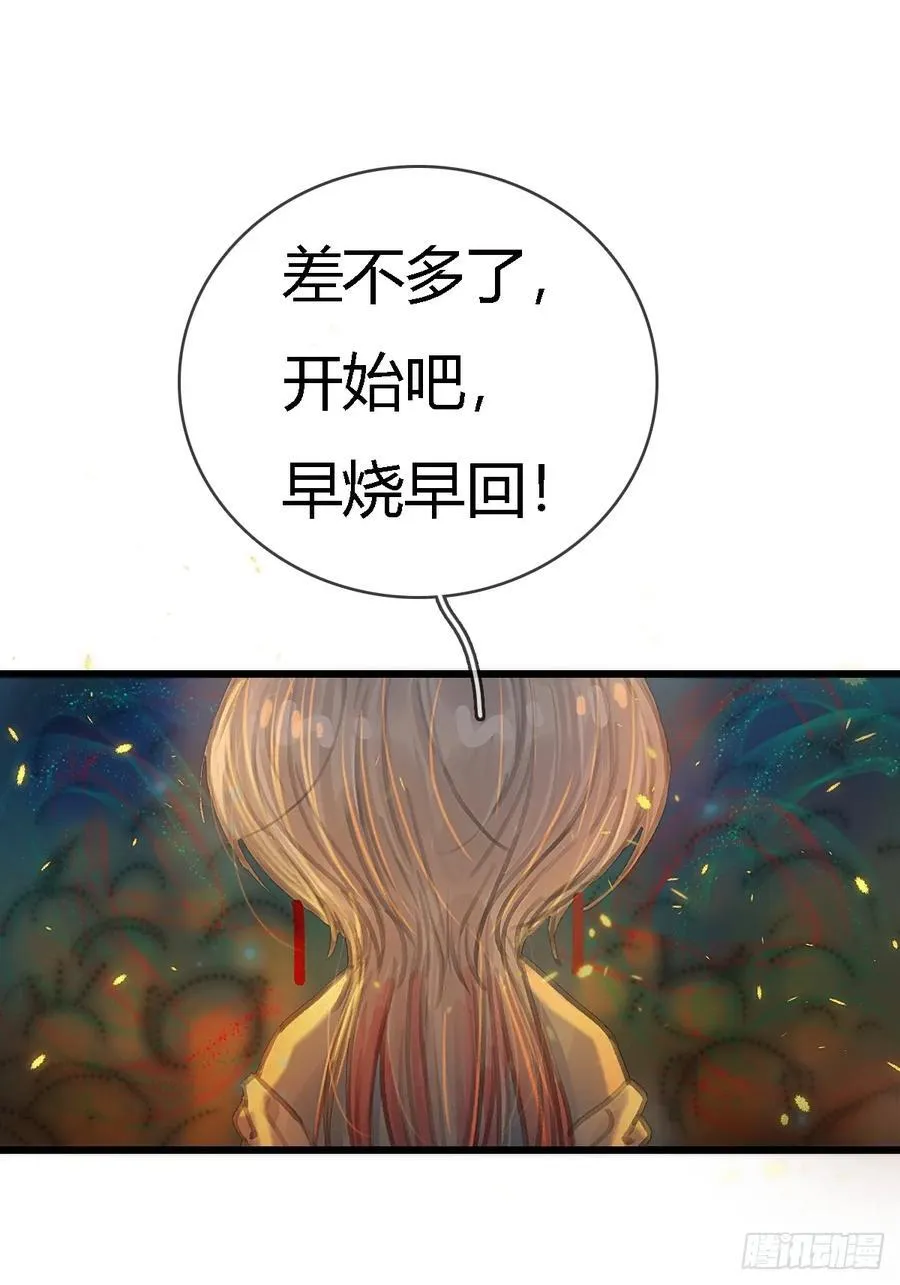 辛辛生快呀 第10页