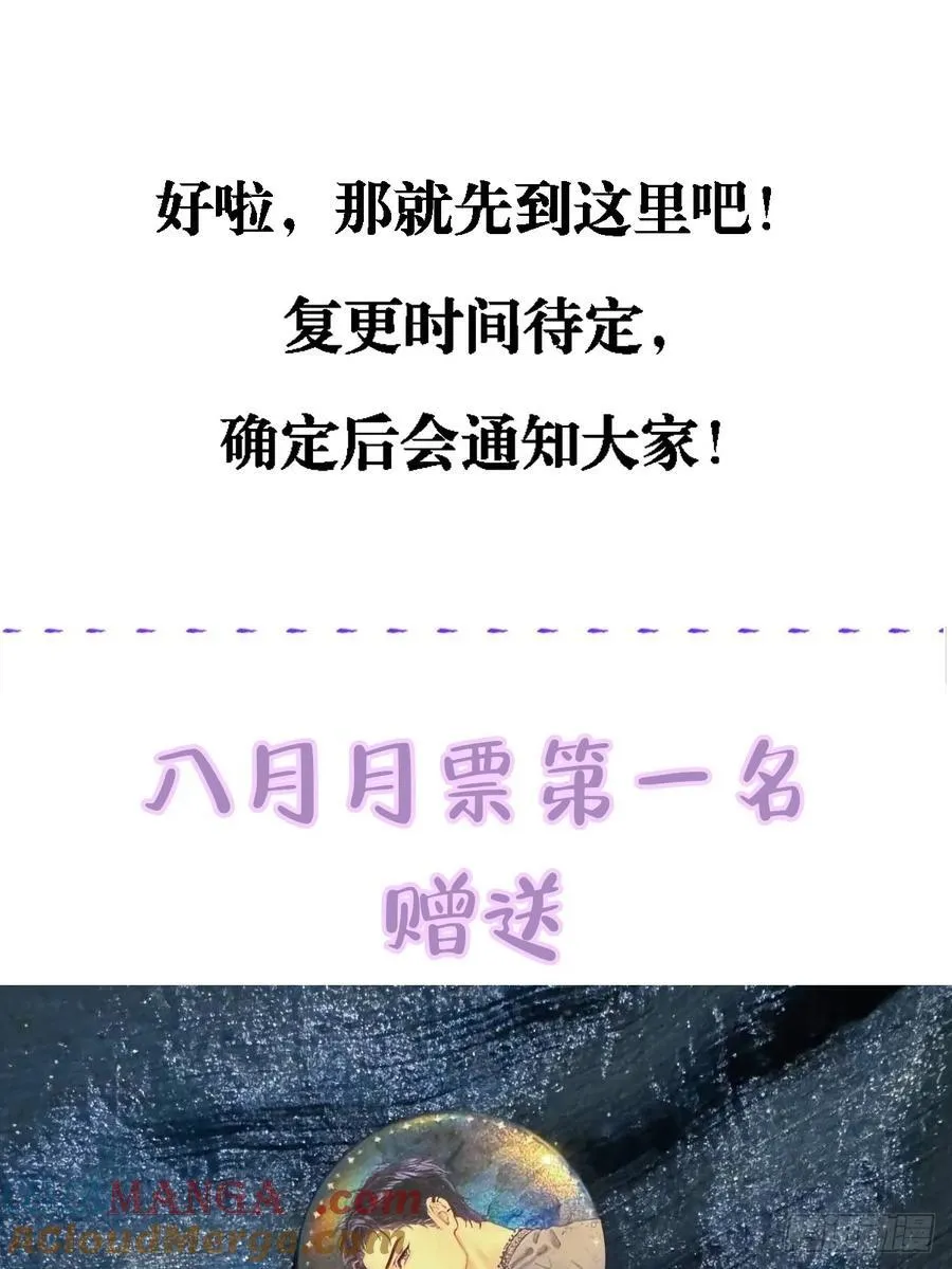辛辛生快呀 第17页