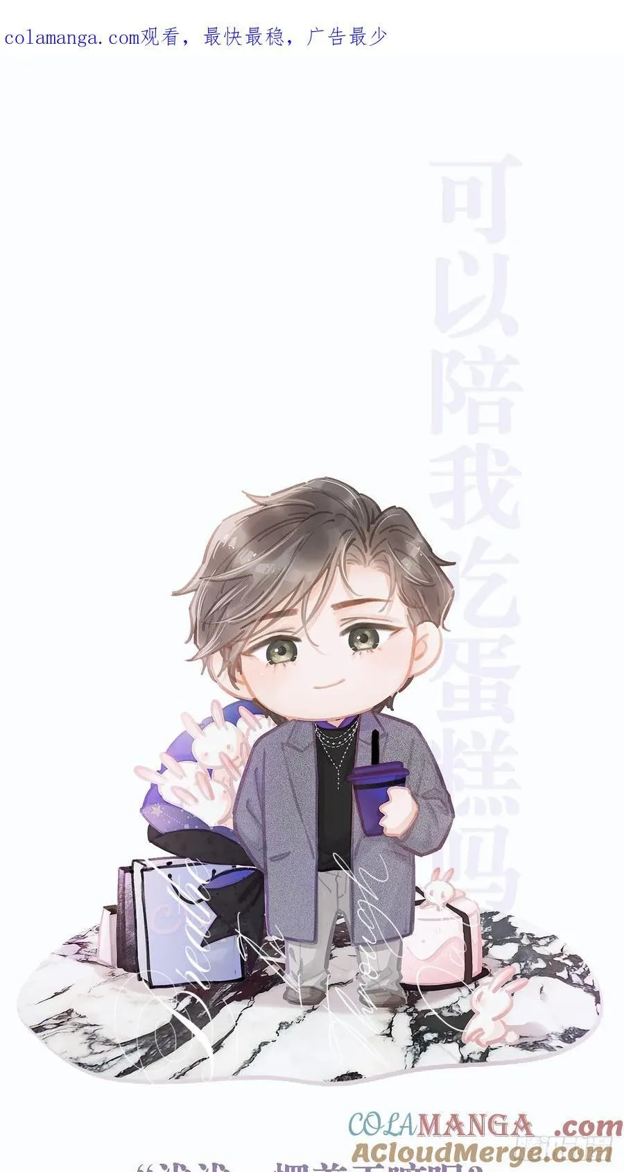 甲鱼生快啊 第1页
