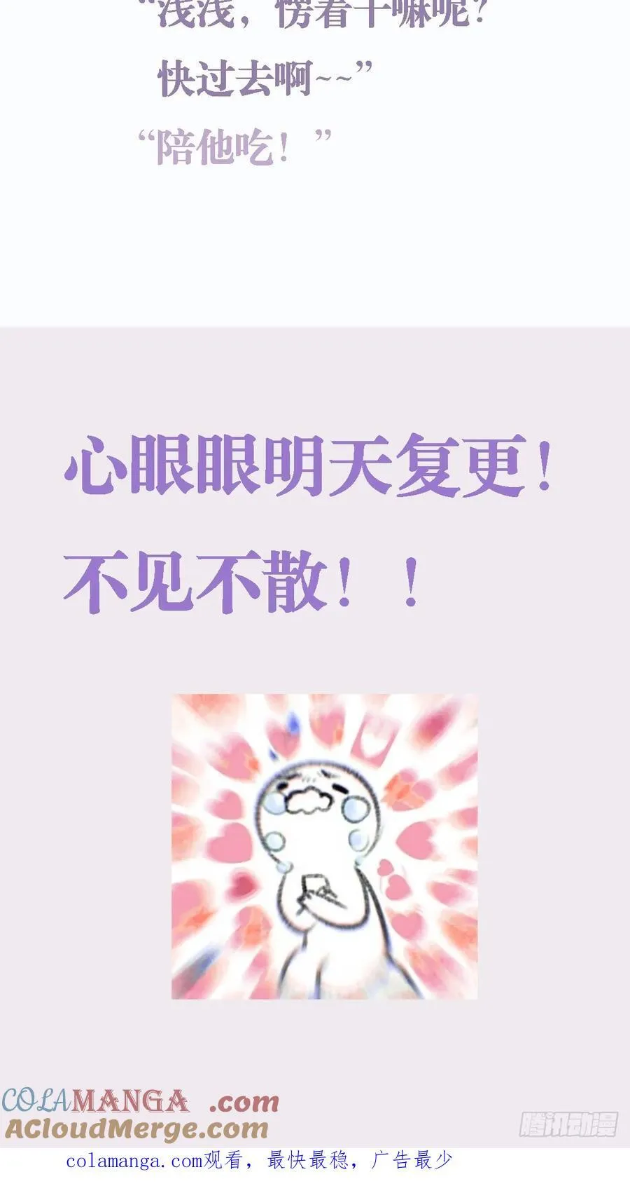 甲鱼生快啊 第2页
