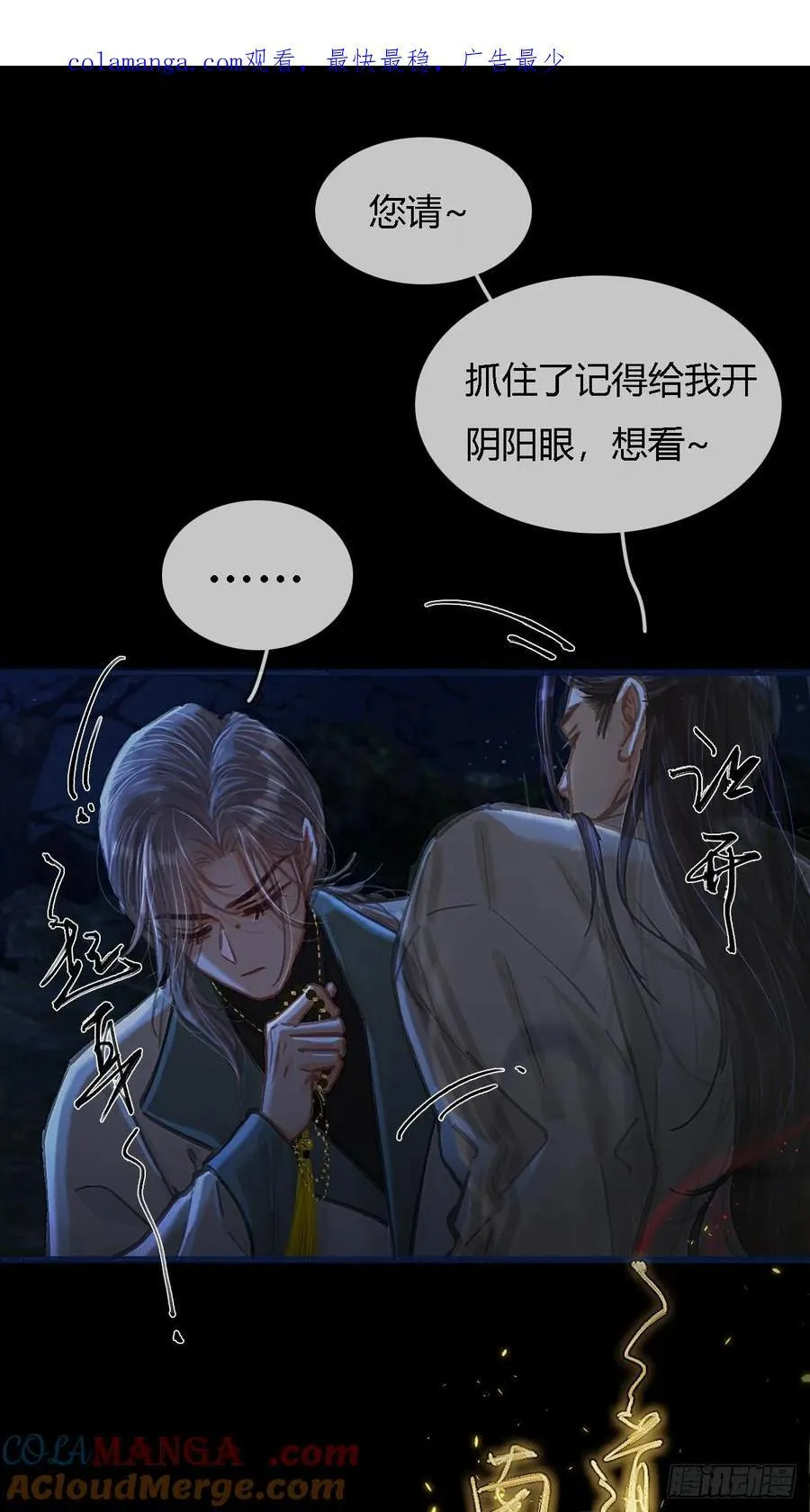35.反应这么大 第1页