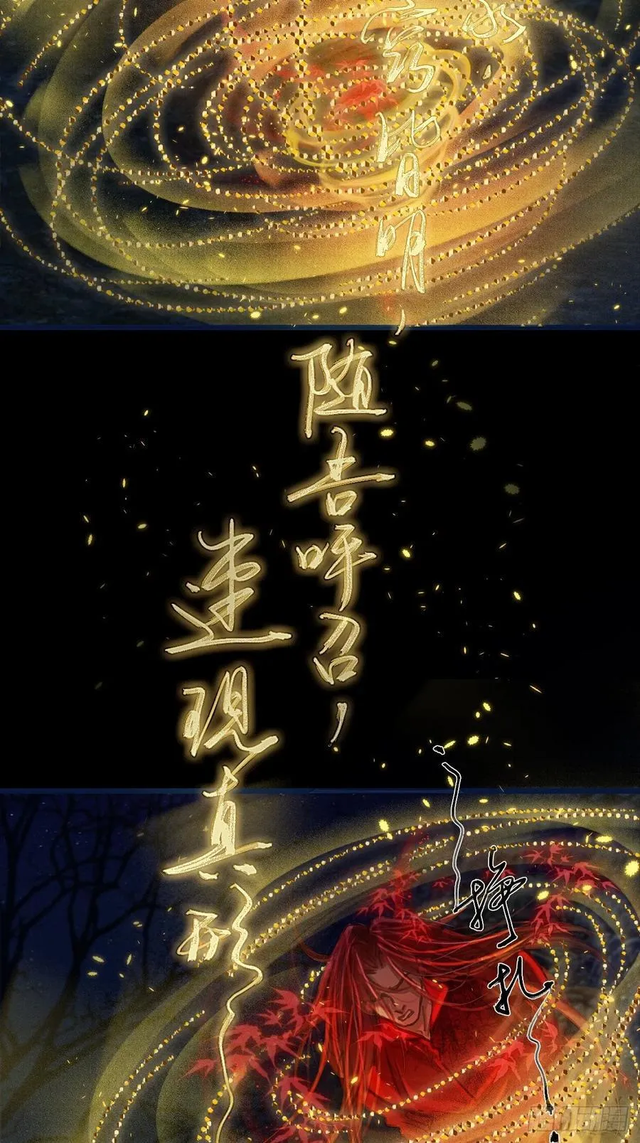 35.反应这么大 第3页