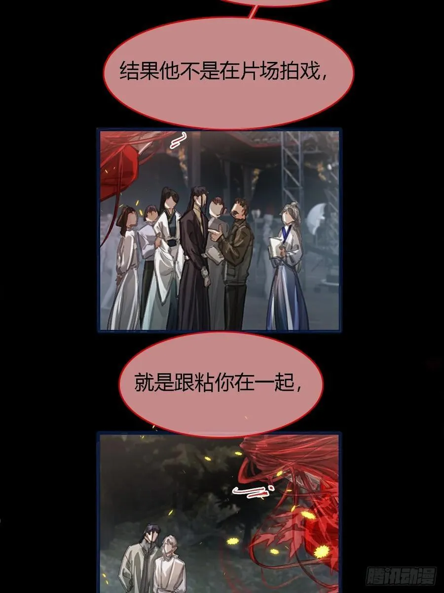 35.反应这么大 第36页