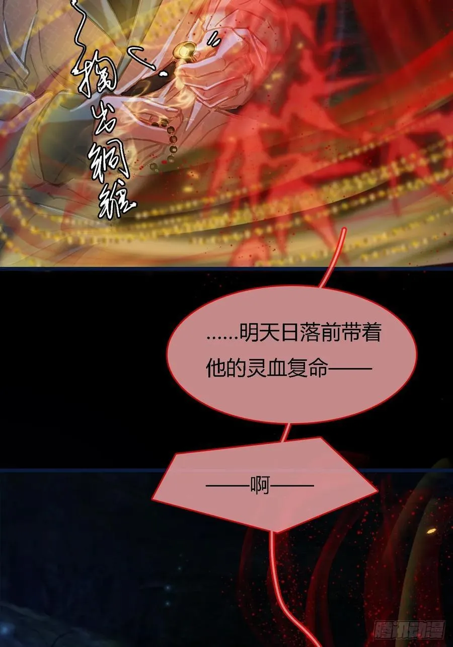 35.反应这么大 第39页