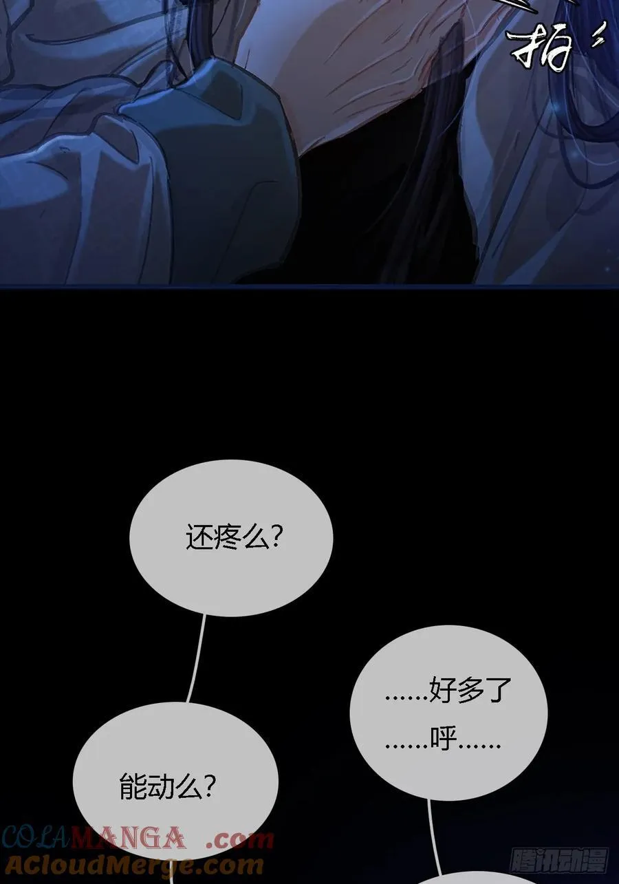 35.反应这么大 第46页