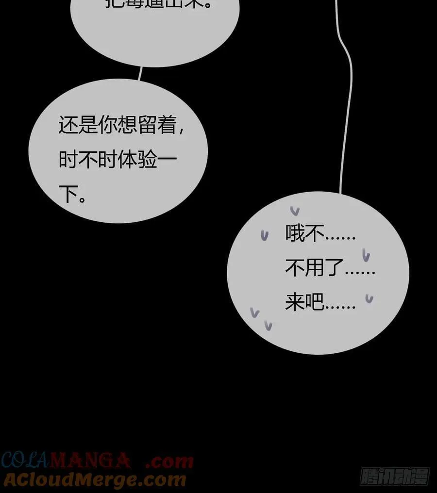 35.反应这么大 第49页