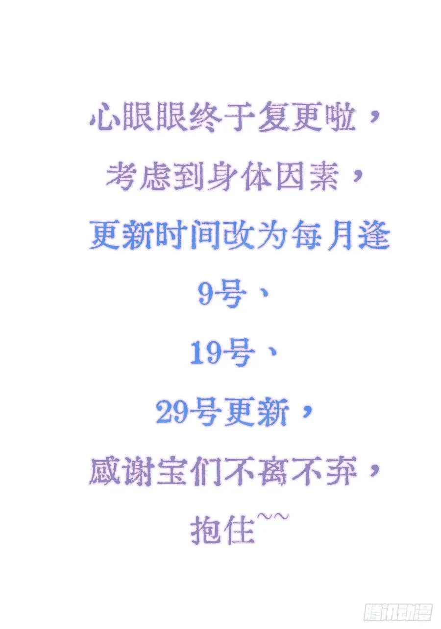 35.反应这么大 第50页