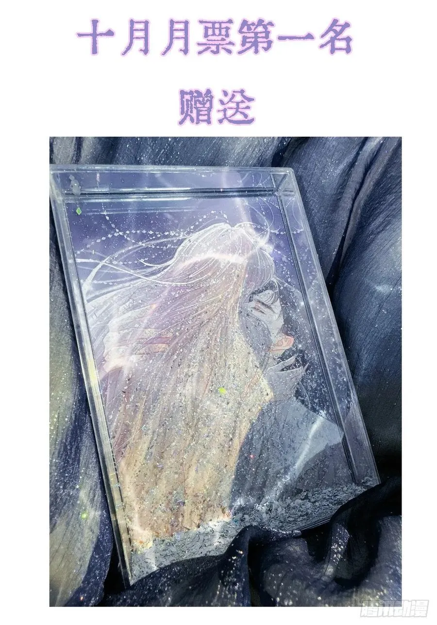 35.反应这么大 第51页