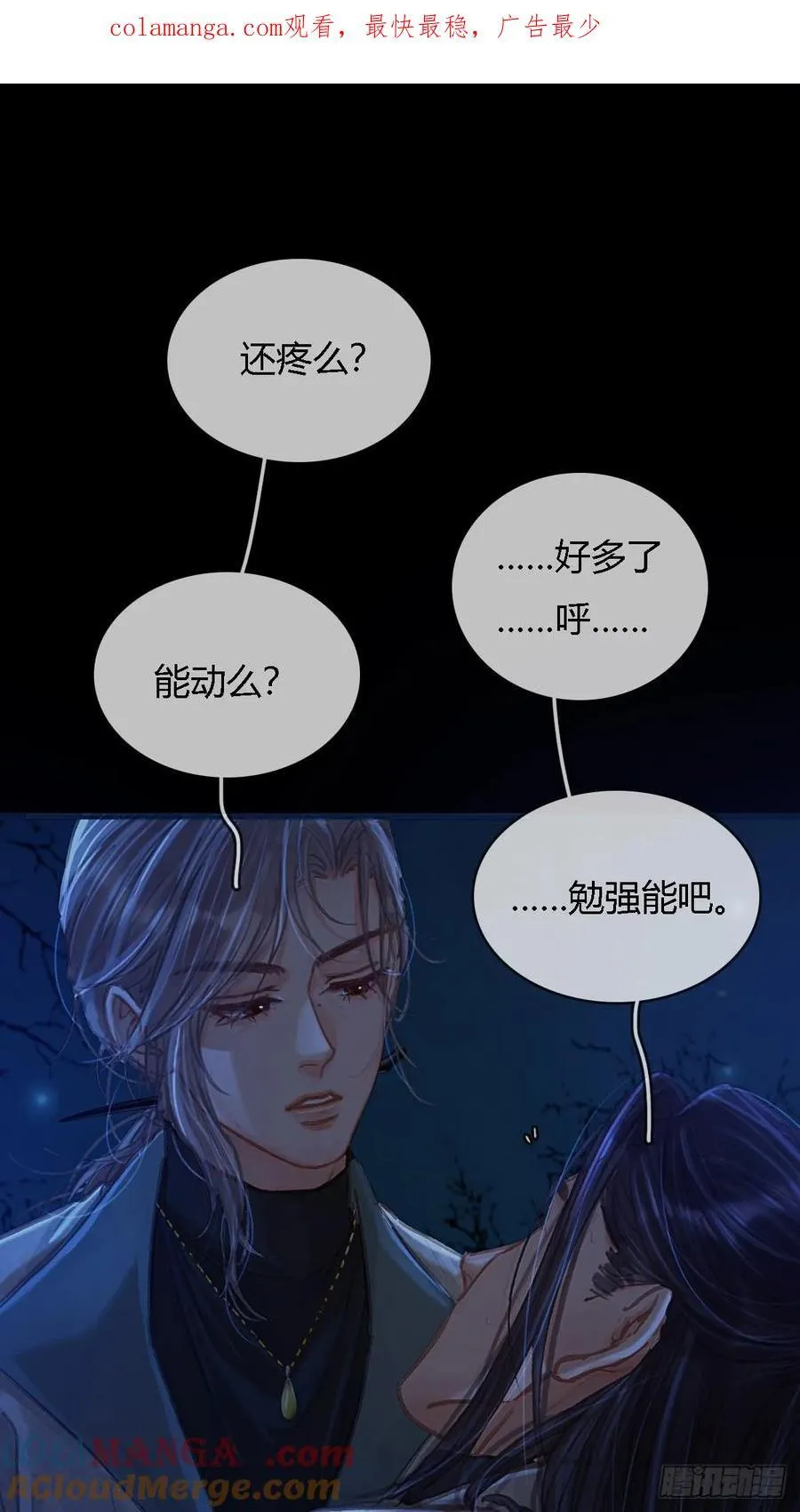 36.我自己会找 第1页