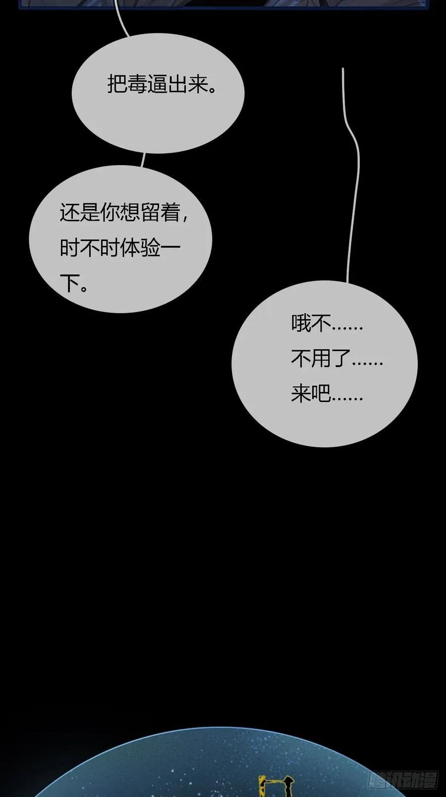 36.我自己会找 第3页