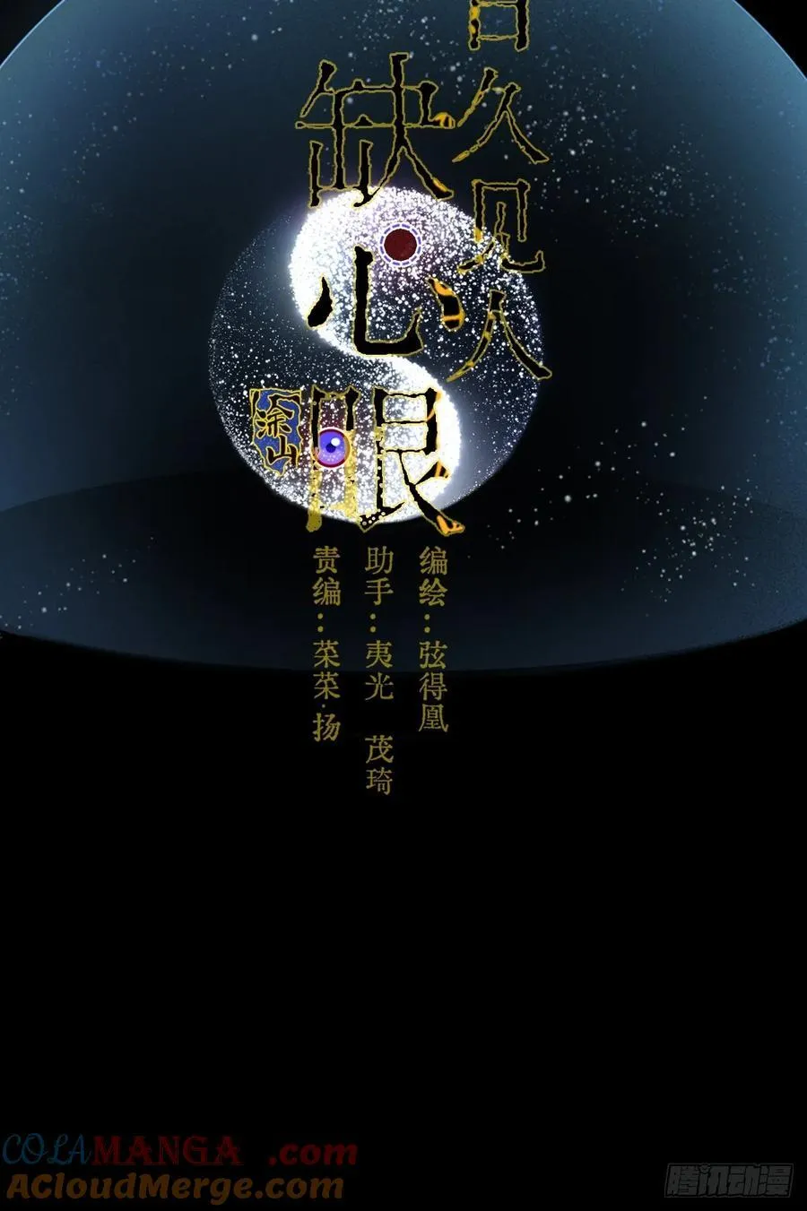 36.我自己会找 第4页