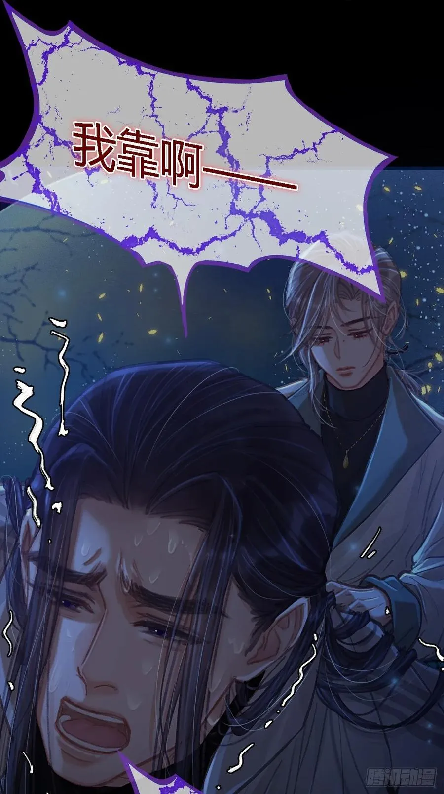 36.我自己会找 第5页
