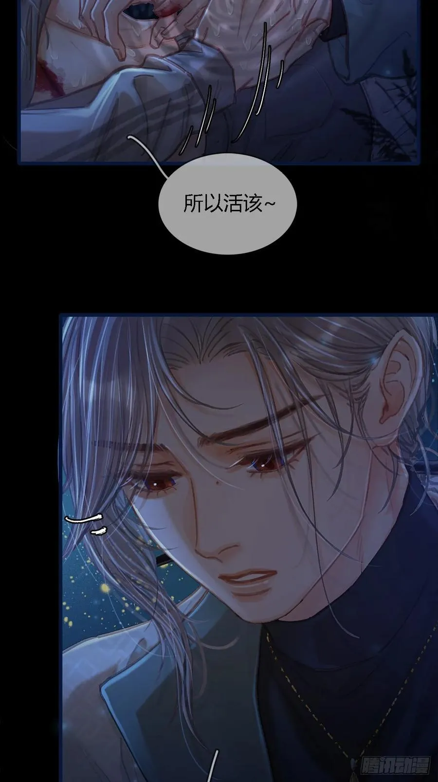 36.我自己会找 第15页