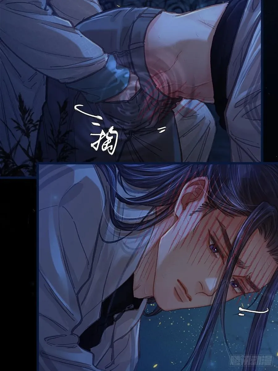36.我自己会找 第21页