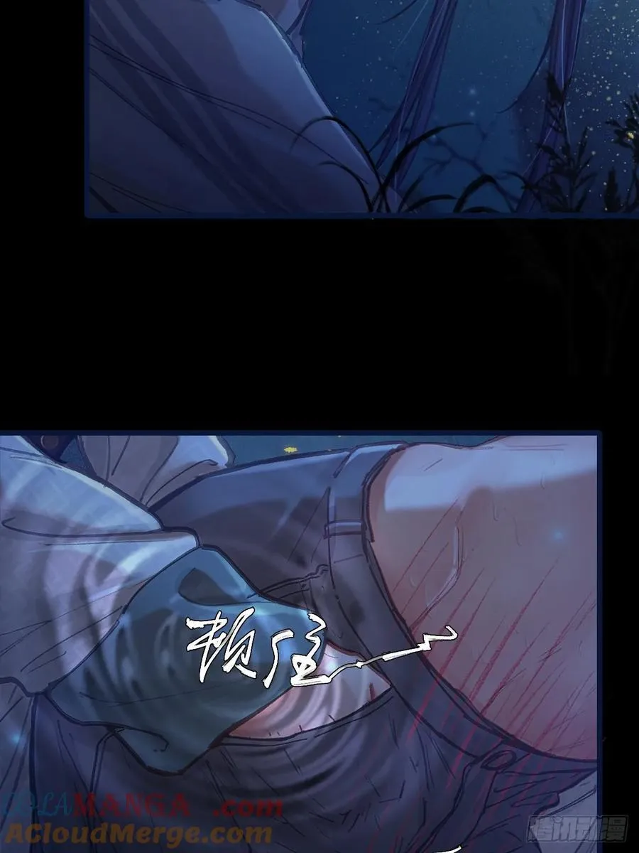 36.我自己会找 第22页