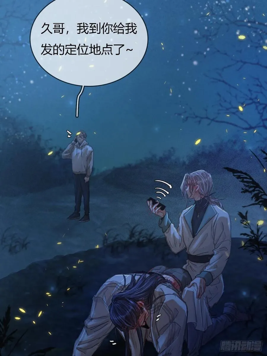 36.我自己会找 第27页