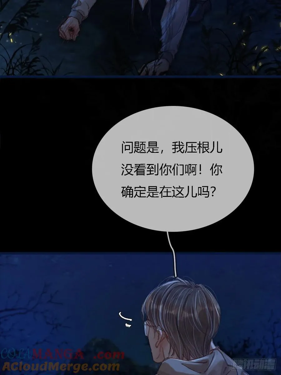 36.我自己会找 第28页