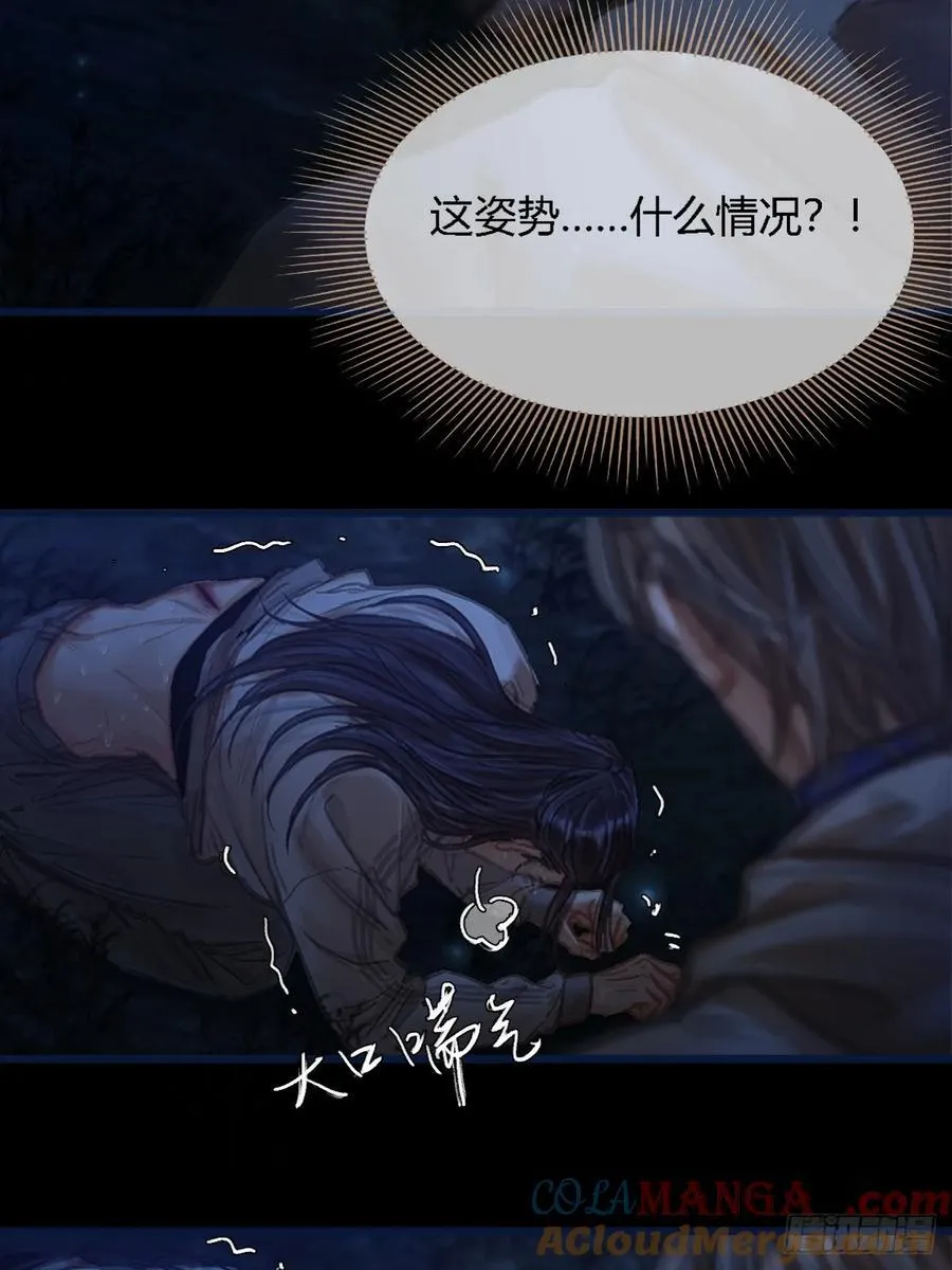 36.我自己会找 第31页