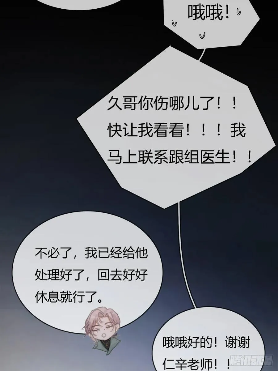 36.我自己会找 第33页