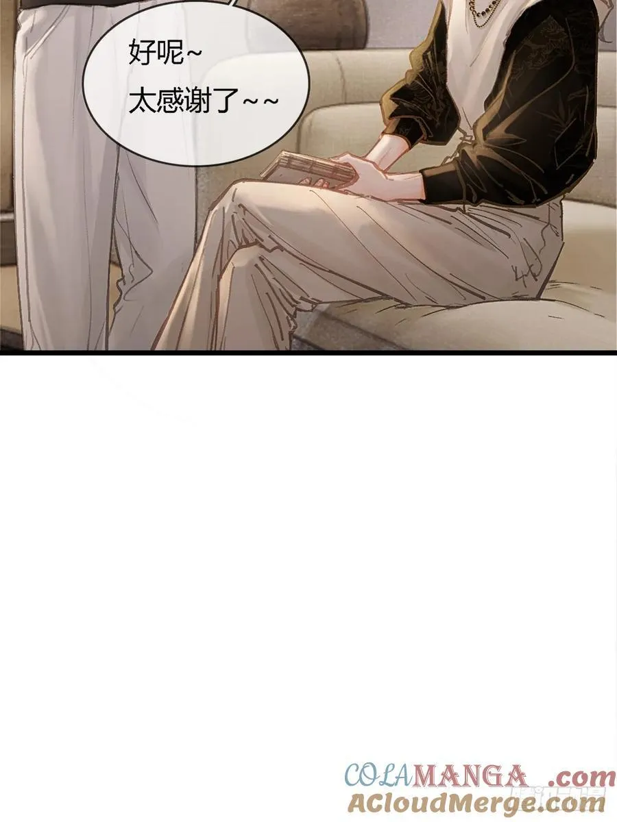 36.我自己会找 第37页