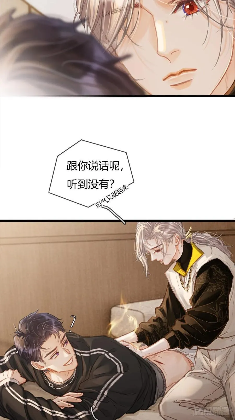 36.我自己会找 第42页