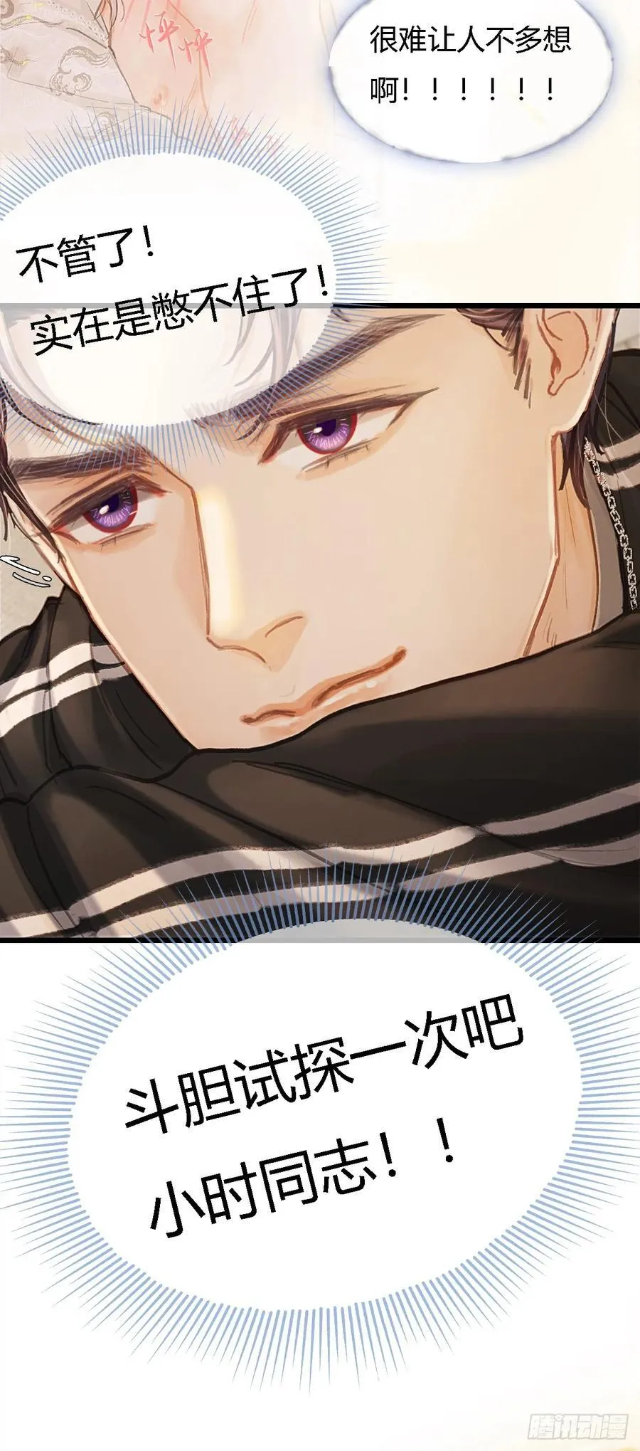 36.我自己会找 第45页