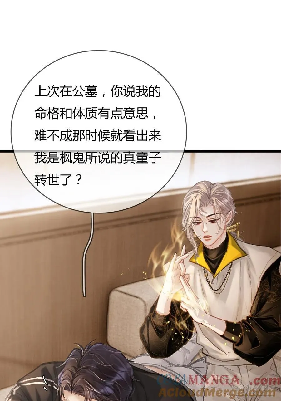 36.我自己会找 第46页