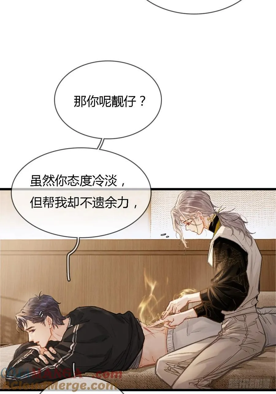 36.我自己会找 第49页