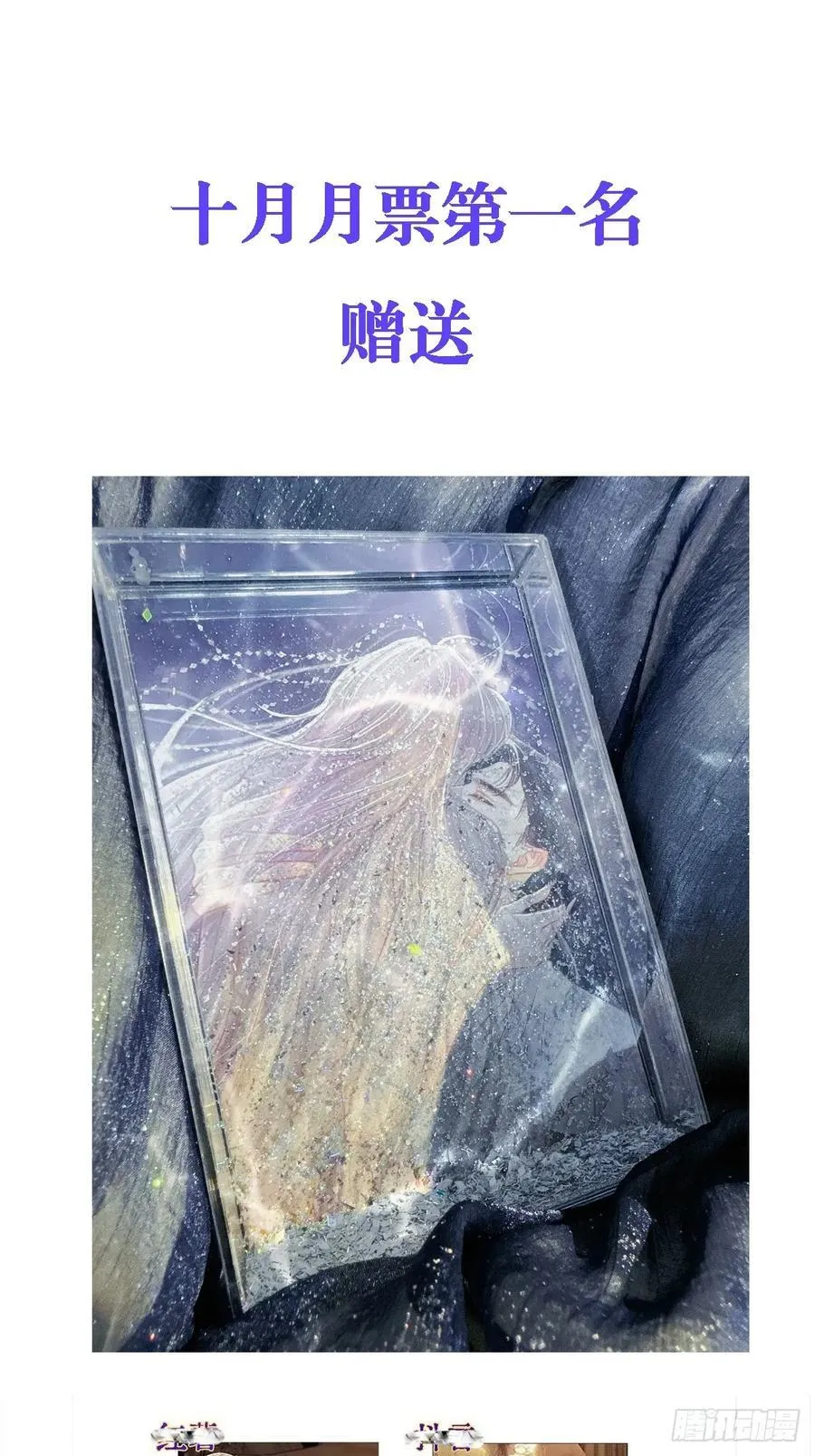 36.我自己会找 第60页