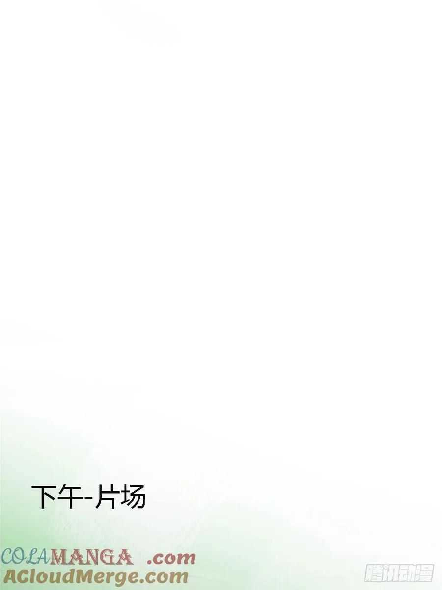 37.得把他稳住 第52页