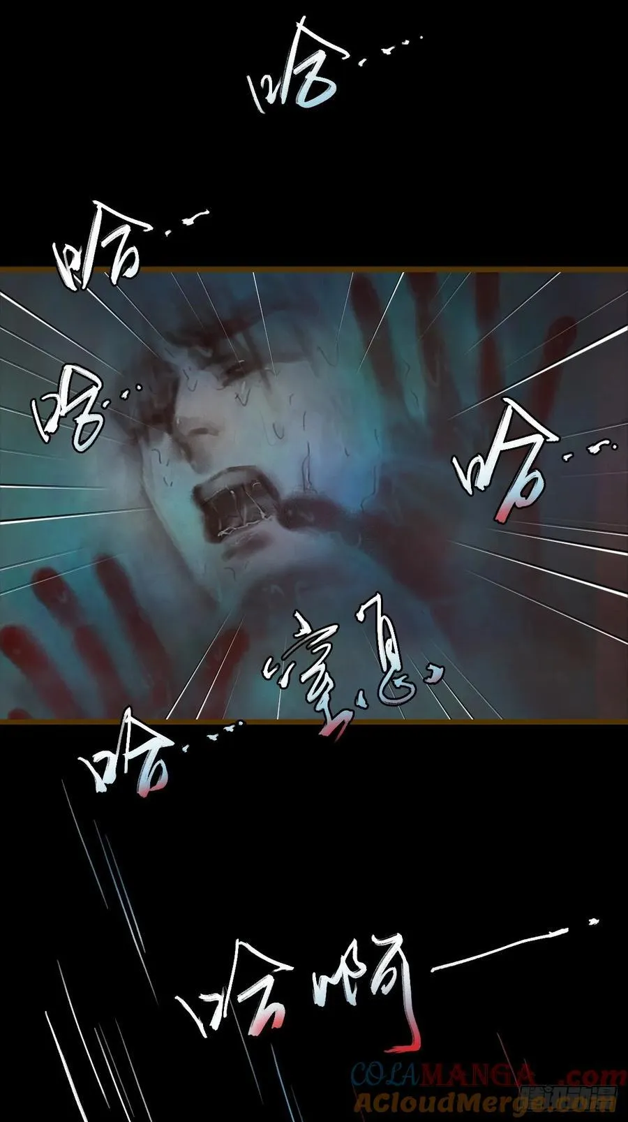 38.真的是妖啊 第19页