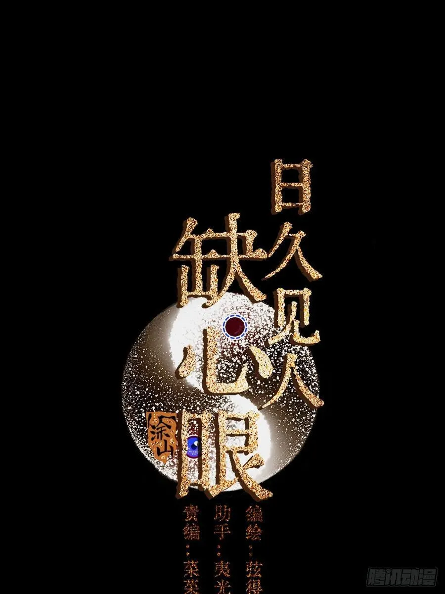 39.你戴耳环了 第2页